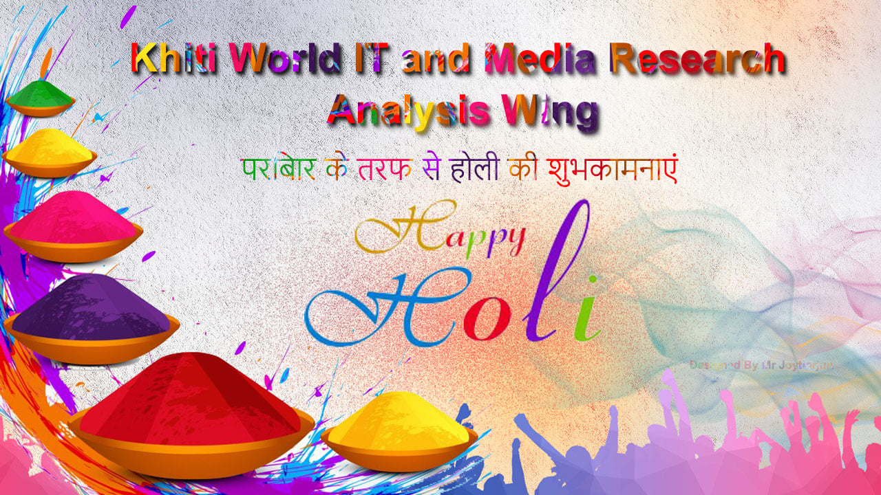 Happy Holi 2021