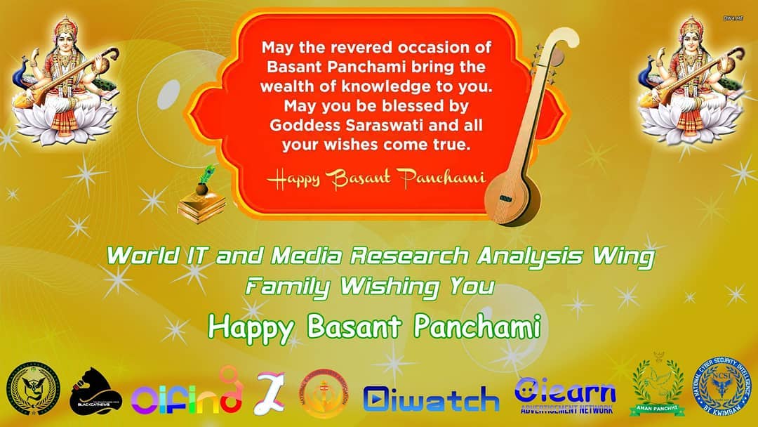 Happy Basant Panchmi 2021