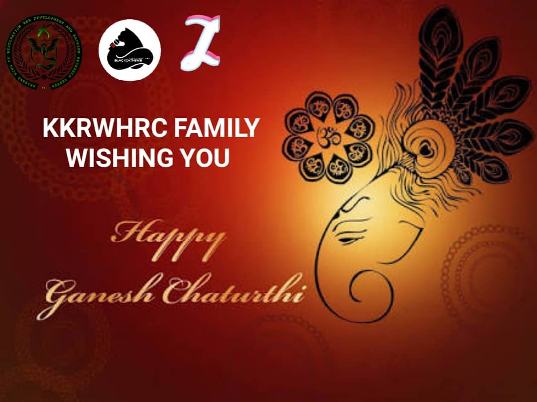 Happy Ganesh Chaturthi 2020