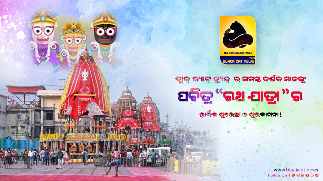 Happy ratha Yatra